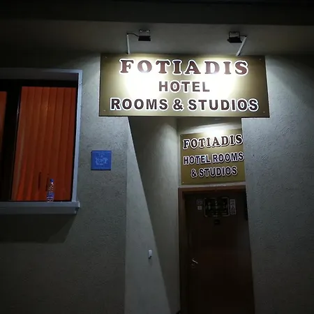 Fotiadis Boutique Rоомs&studios Апартаменты Велико-Тырново